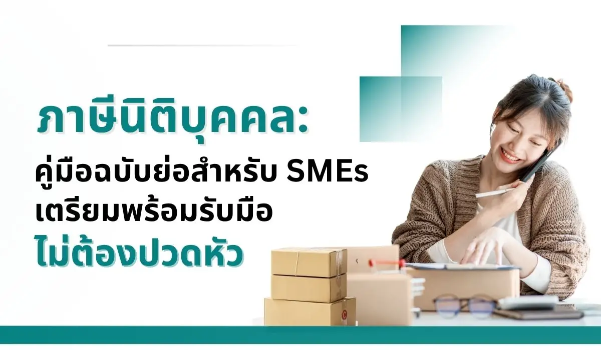 Corporate Tax A Quick Guide for SMEs to Stay Prepared Without the Headache